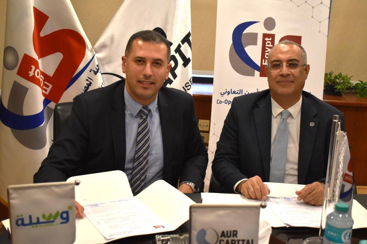 الجمعية المصرية للتأمين التعاوني تغطي تمويلات متناهية الصغر لـ«أور» بقيمة 590 مليون جنيه