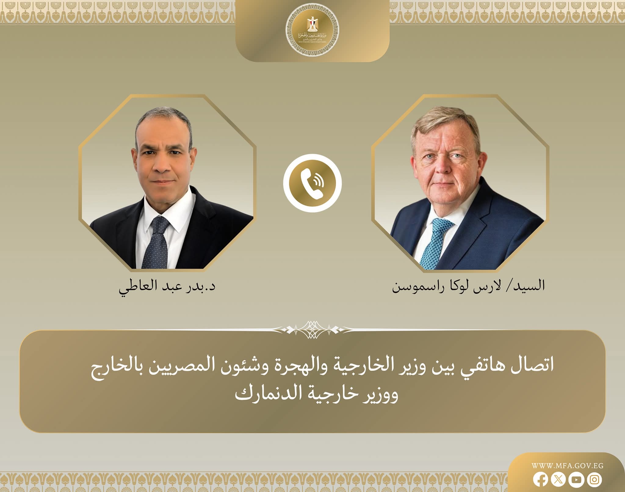 وزير الخارجية: يؤكد ضرورة زيادة الشركات الدنماركية استثماراتها في مصر للبناء على النجاحات القائمة