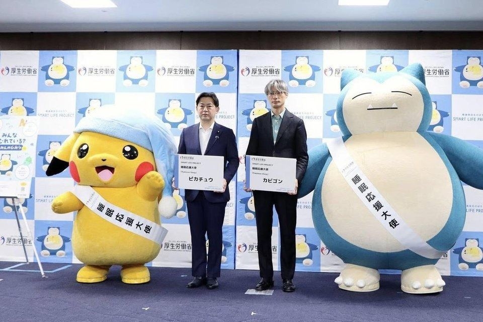 Pikachu and Snorlax named Japan's ambassadors to encourage better sleeping habits