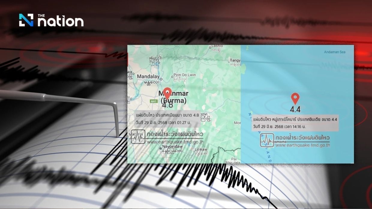 Tremors detected near Thai border in Myanmar and Nicobar Islands