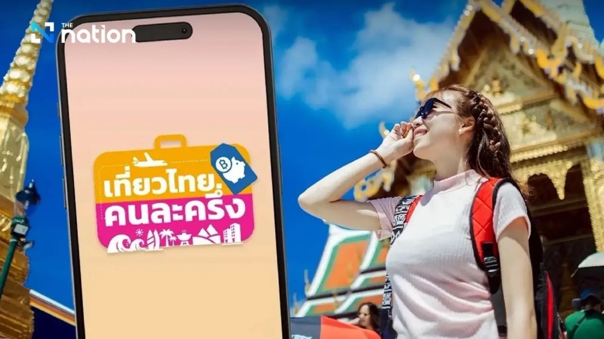 Top hotels suspend bookings under ‘Half-Half Thai Travel 2025' scheme due to system glitches