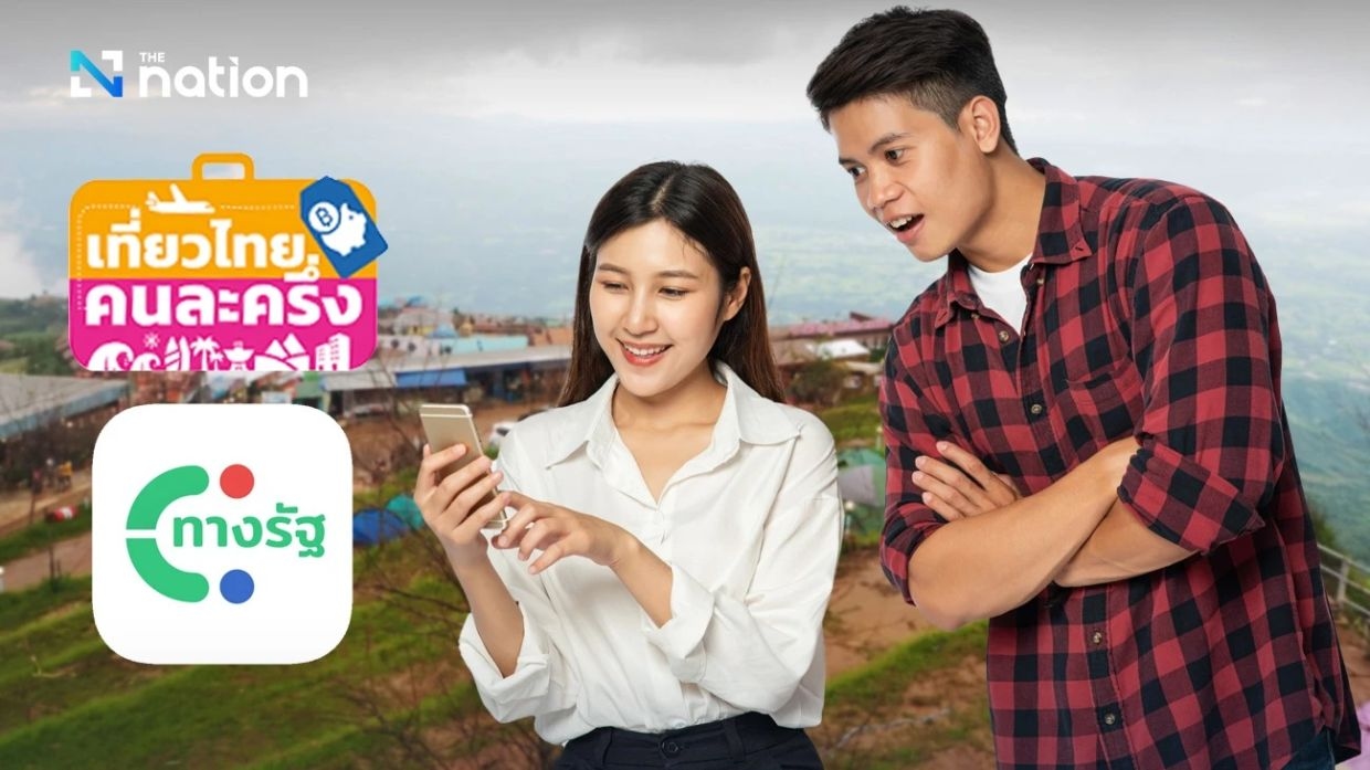 Thailand halts 'Half-Half Thai Travel' registration, shifts to Thang Rath app amid system issues