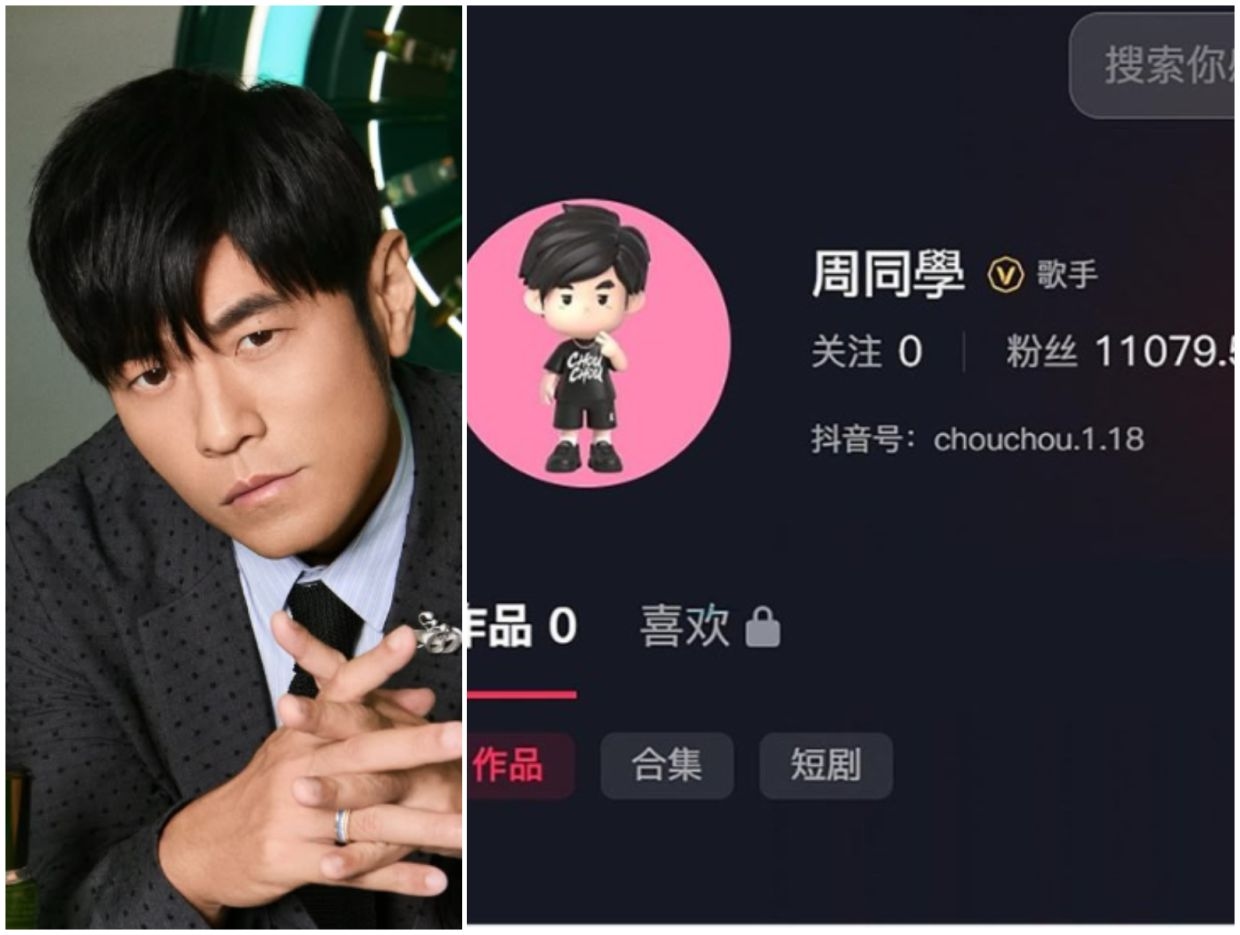 Jay Chou joins Chinese platform Douyin, gets over 11 million followers in a day