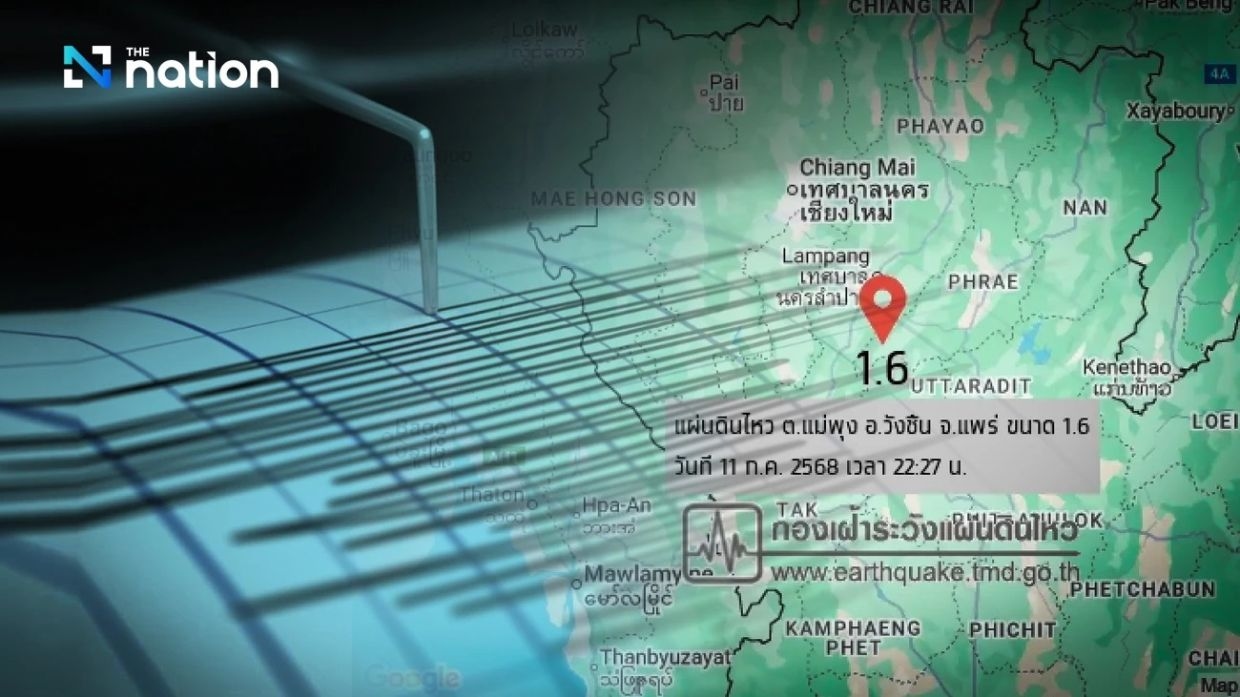 Five mild quakes reported in northern Thailand and Myanmar