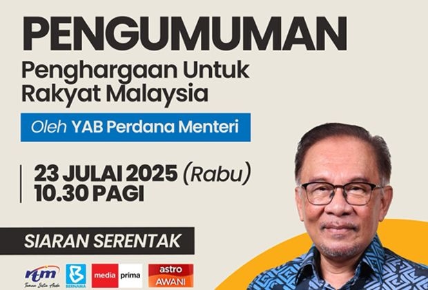 Appreciation announcement reflects government's concern for the people, says PM