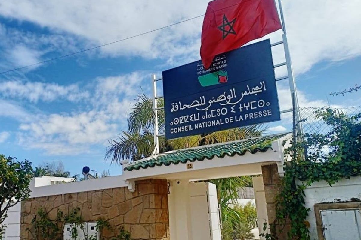 الحكومة تعيد تنظيم المجلس الوطني للصحافة