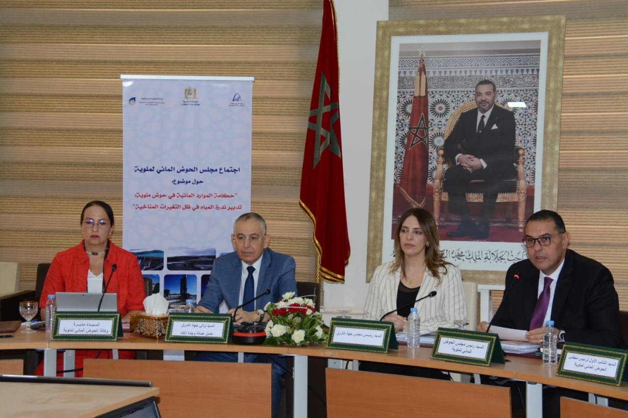 وجدة تحتضن اجتماع مجلس الحوض المائي لملوية حول حكامة الموارد المائية