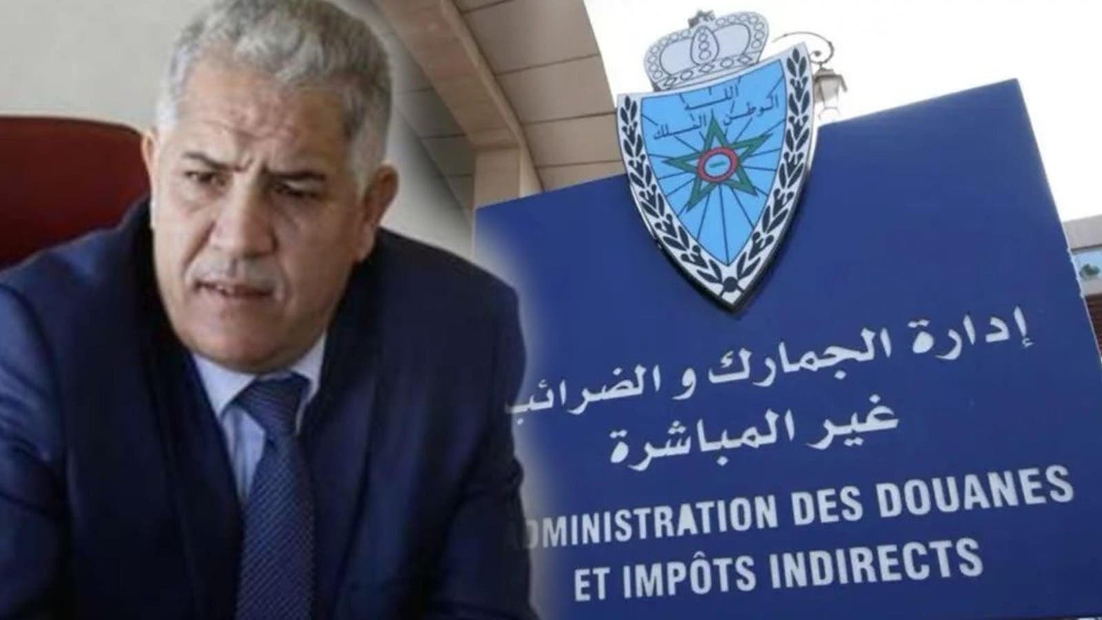 العمراني يفرج عن حركة انتقالية واسعة النطاق في صفوف مسؤولي الجمارك