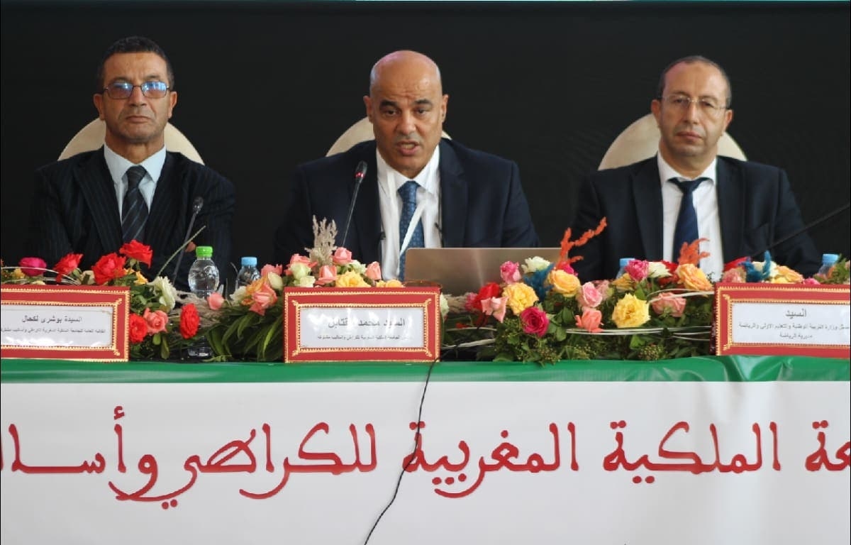 المغرب يخوض سباق رئاسة الاتحاد الإفريقي للكراتي