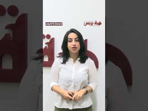 عملية جراحية على إيقاع الشعبي' فيديو يصدم المغاربة ومطالب بفتح تحقيق