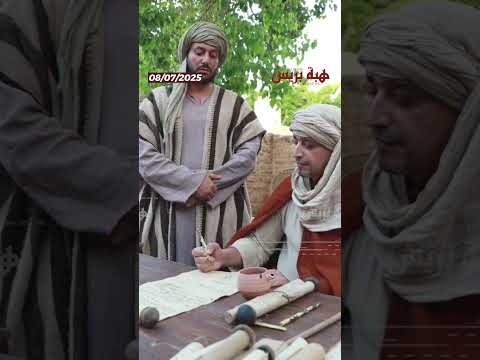 في حضن التاريخ 'نوستالجيا' يعود ليضيء ليالي شالة