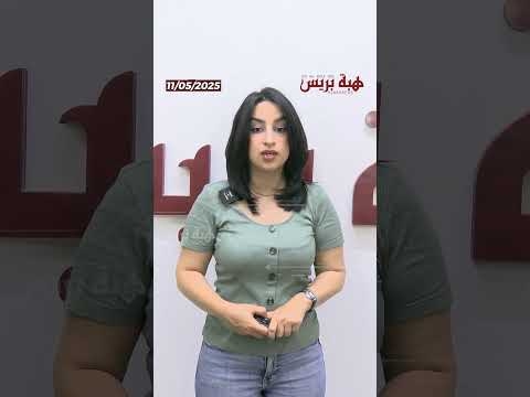 مستشفيات التهراوي بالصويرة بنايات بدون تجهيزات، وسكانير معطّل إلى أجل غير مسمّى