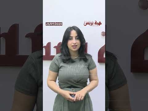 جايلان وبيتهوفن يتوجان بجائزة 'أصوات التراث' تقديرًا لأغنية 'ها وليدي