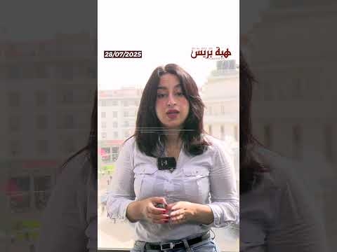 الجزائر استنفار صحي بسبب 'الميلفاي'
