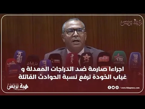 اجراءا صارمة ضد الدراجات المعدلة و غياب الخودة ترفع نسبة الحوادث القاتلة
