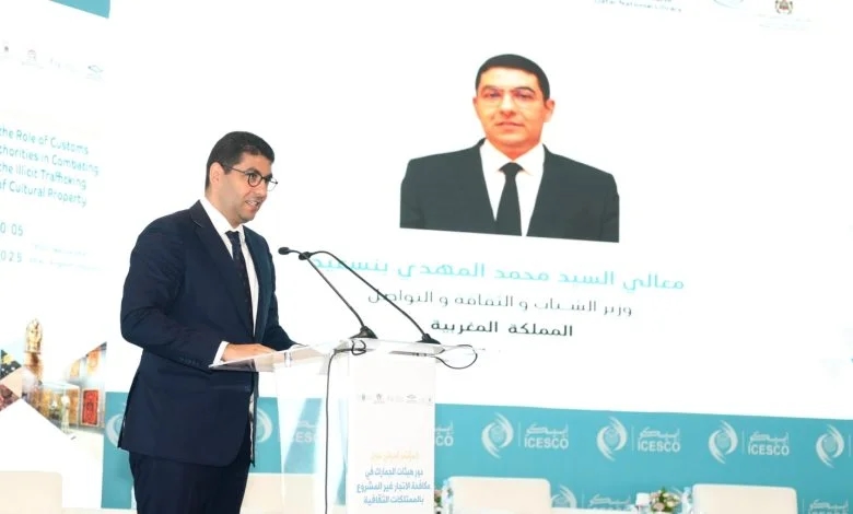 المغرب اتخذ خطوات استباقية وحاسمة لمواجهة الاتجار غير المشروع بالممتلكات الثقافية
