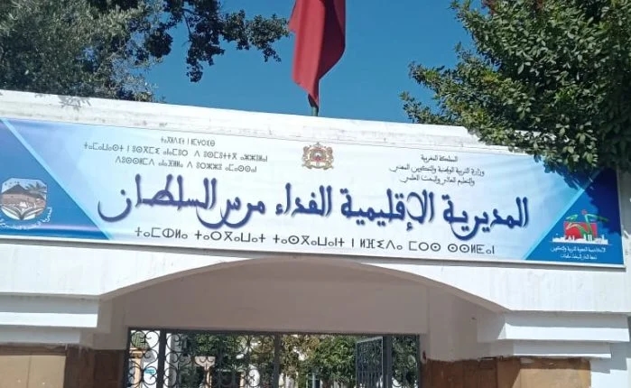 Palestinian refugee and Gaza doctor stories rejected from Arabic exam in Morocco