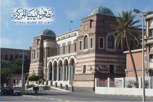 ليبيا المركزي يُتيح حجز 2000 دولار أمريكي سنويًا عبر المنظومة إلكترونية