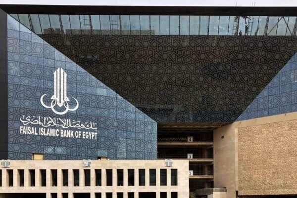 245.1 مليار جنيه أصول فيصل الإسلامي المصري بنهاية الربع الأول