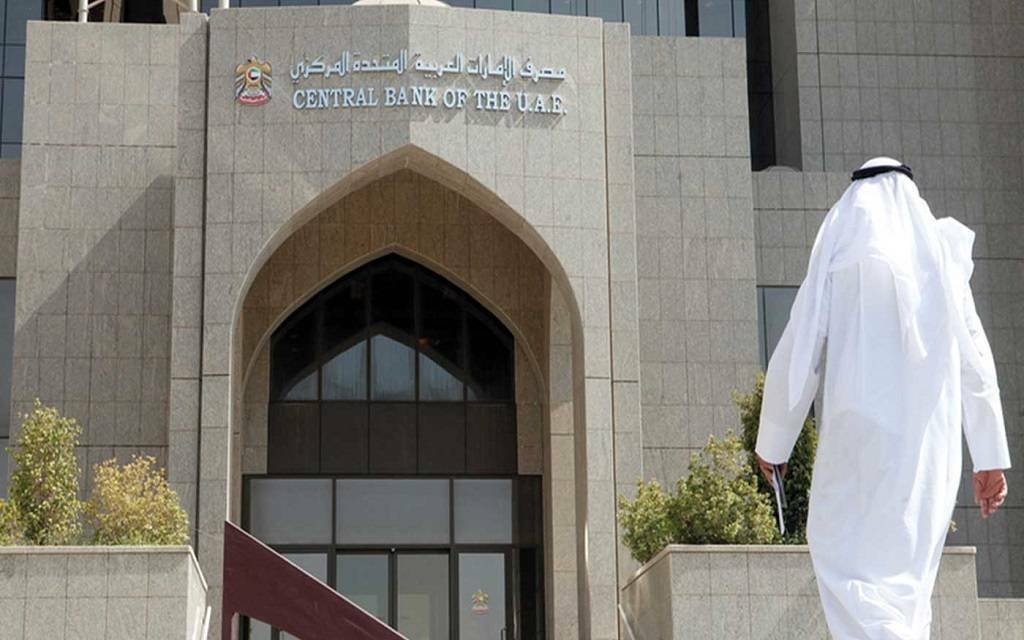 المركزي الإماراتي يفرض غرامة على بنك أجنبي بسبب مخالفات مالية
