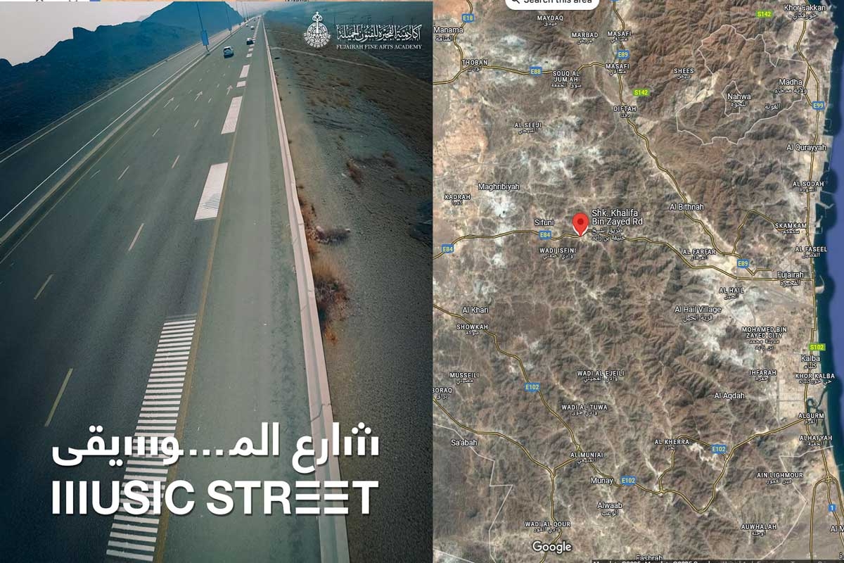 كيف تعزف في أول شارع موسيقي في الشرق الأوسط في إمارة الفجيرة؟