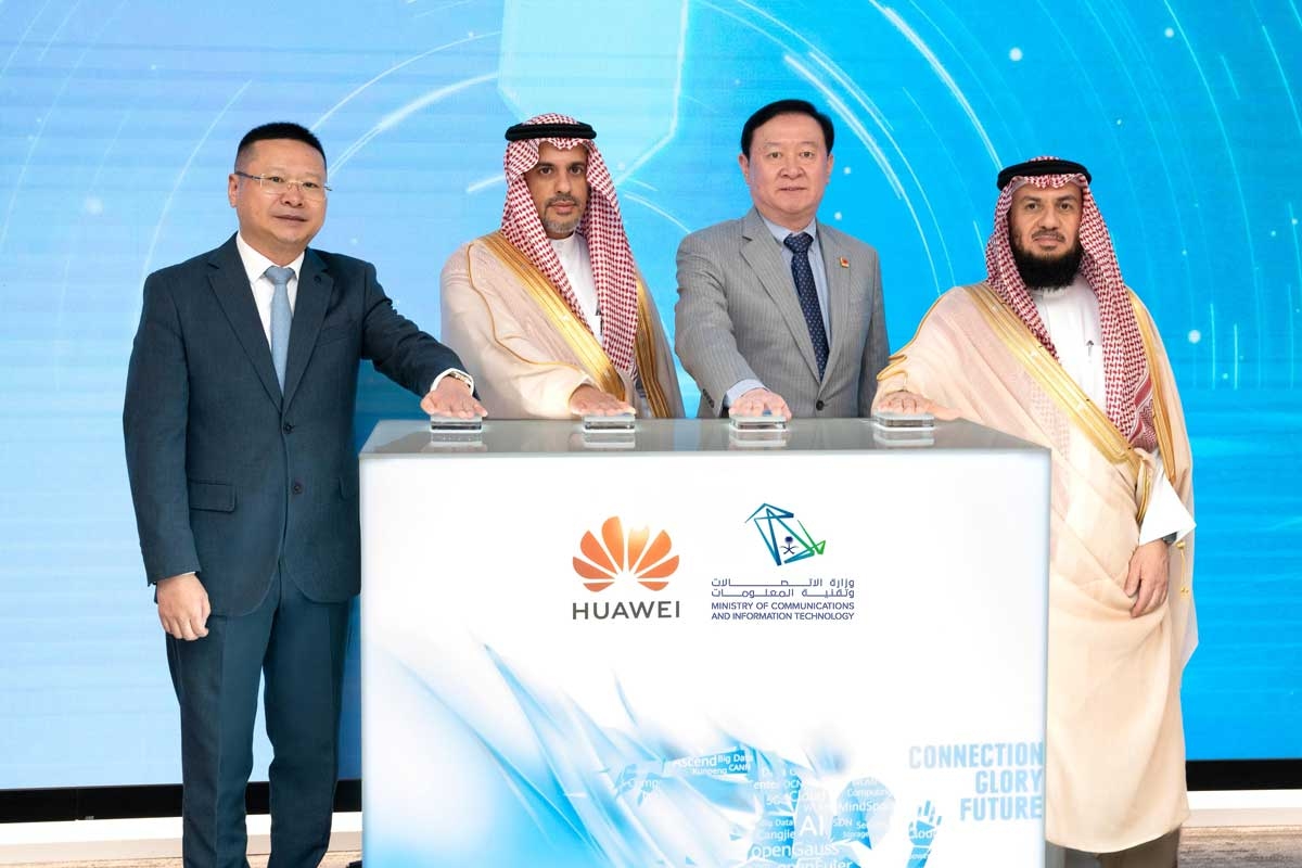 السعودية، افتتاح مركز تدريب على أهم مهارات الثورة الصناعية الرابعة