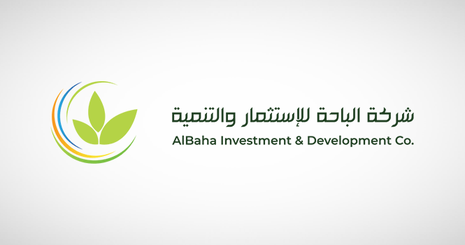 الباحة تستلم السجل التجاري المعدل بالمسمى الجديد درب السعودية