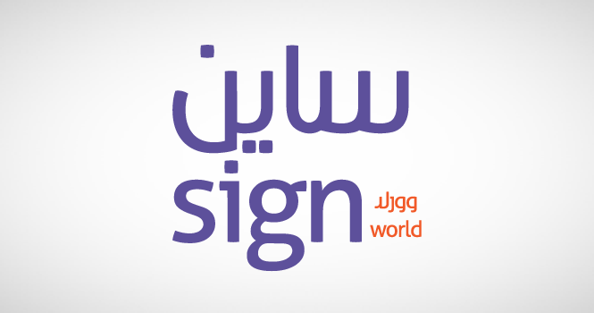 Signworld issues prospectus to float 1.5M shares on Nomu