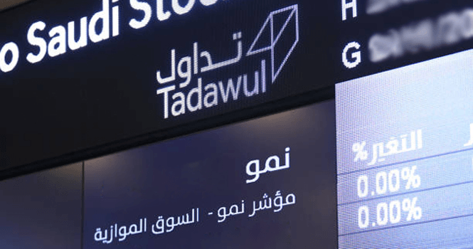 نمو: القيمة السوقية تصعد بنحو 0.3% نهاية الأسبوع الماضي.. و1.31% ملكية المستثمر الأجنبي