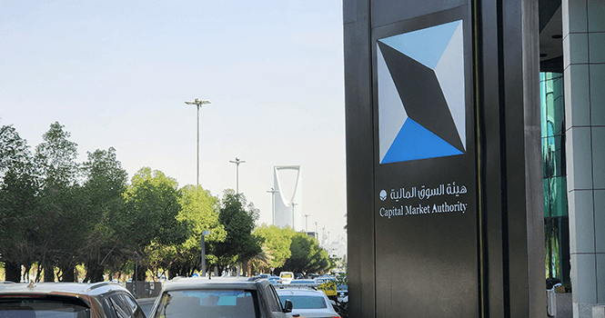 إدانة 10 مستثمرين بمخالفة نظام السوق وتغريمهم وإلزامهم بدفع أكثر من 96 مليون ريال