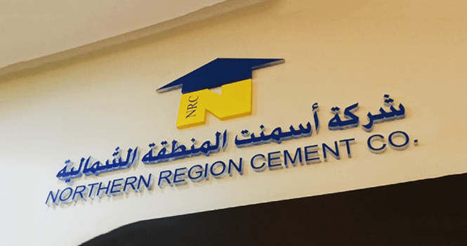 Northern Cement inaugurates Al-Fayhaa plant in Syria