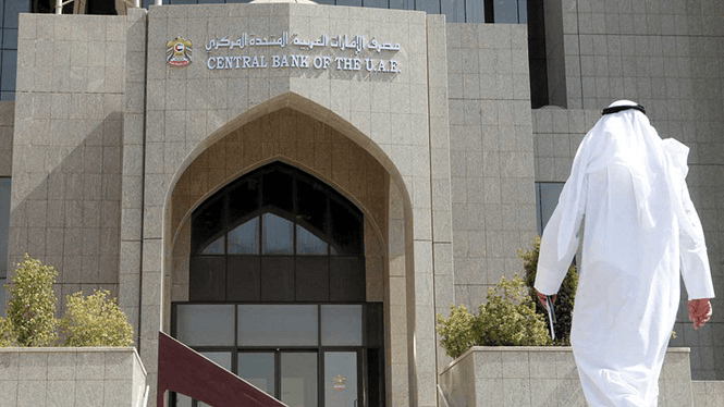 المركزي الإماراتي يفرض عقوبات على أحد البنوك ويُغرمه 3.5 مليون درهم