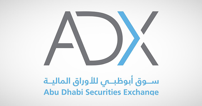 سوق أبوظبي للأوراق المالية: غدا عطلة في السوق بمناسبة رأس السنة الهجرية