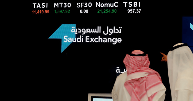 اليوم.. بدء تطبيق تعديل وحدات التغيّر السعري للأوراق المالية