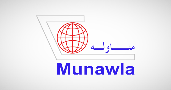 Munawla's EGM authorizes board to distribute 2025 dividends, rejects discharge of board members