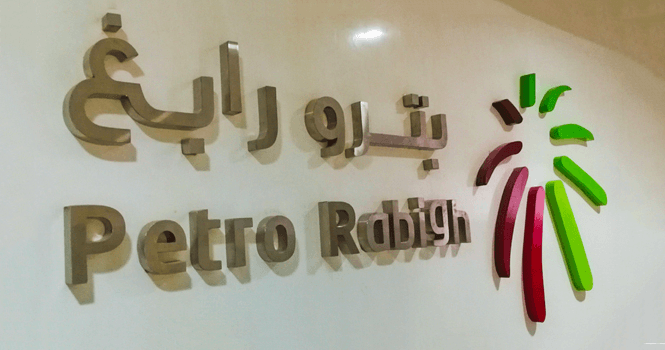 Petro Rabigh completes HOFCC maintenance, resumes operations