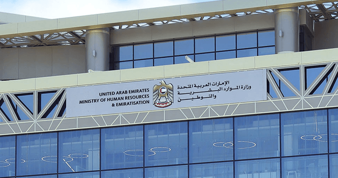 محافظ استثمارية جديدة لادخار مكافأة نهاية الخدمة لدى بنك أبوظبي الأول