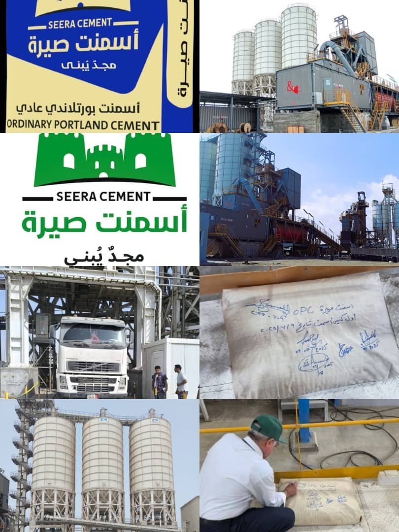 رجل الأعمال سمير القطيبي: بدأنا تصدير اسمنت صيرة للأسواق المحلية وقريباً الافتتاح الرسمي للمصنع