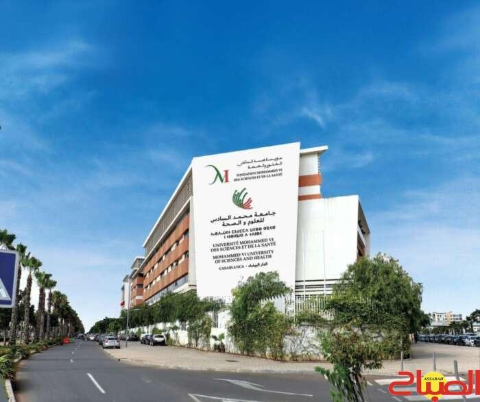 جامعة محمد السادس للعلوم والصحة… نموذج جامعي مبتكر