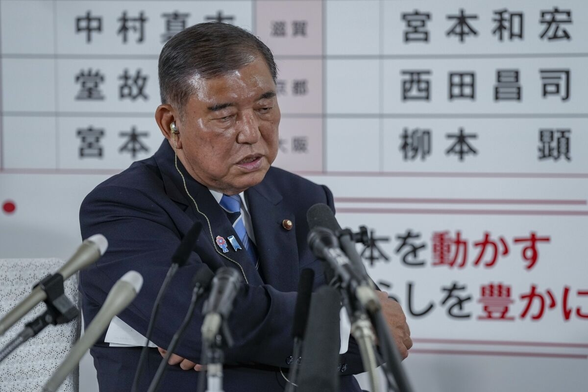Yen Advances as Japan's LDP Coalition Projected to Lose Majority