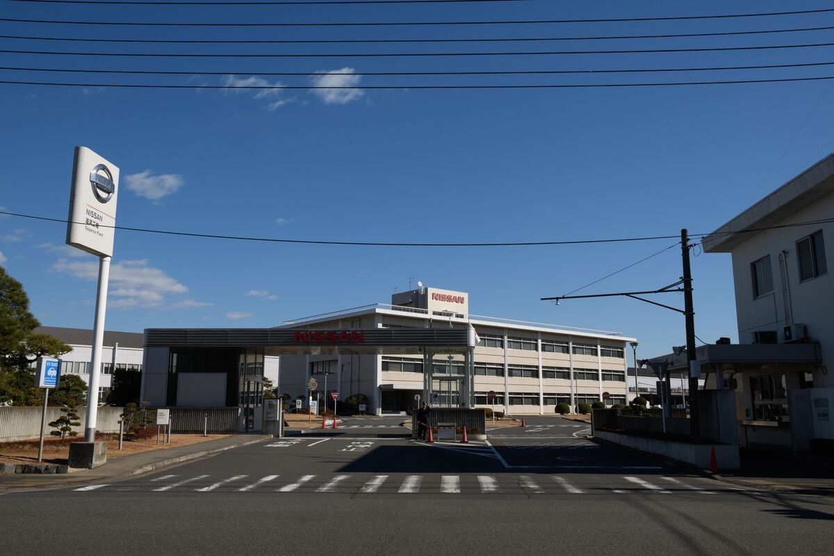 Nissan Says It Will End Production at Oppama Plant in Japan