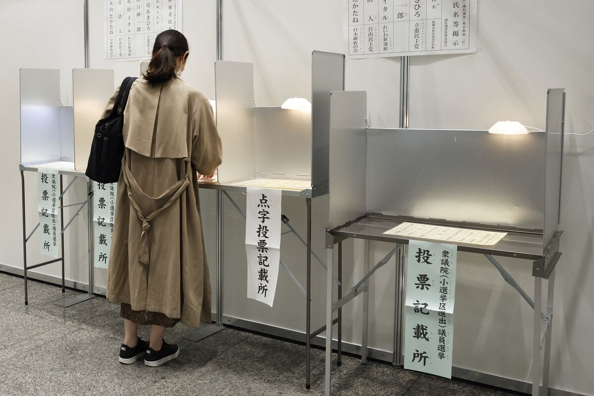 Japan Ruling Bloc Likely to Lose Upper House Majority, NHK Says