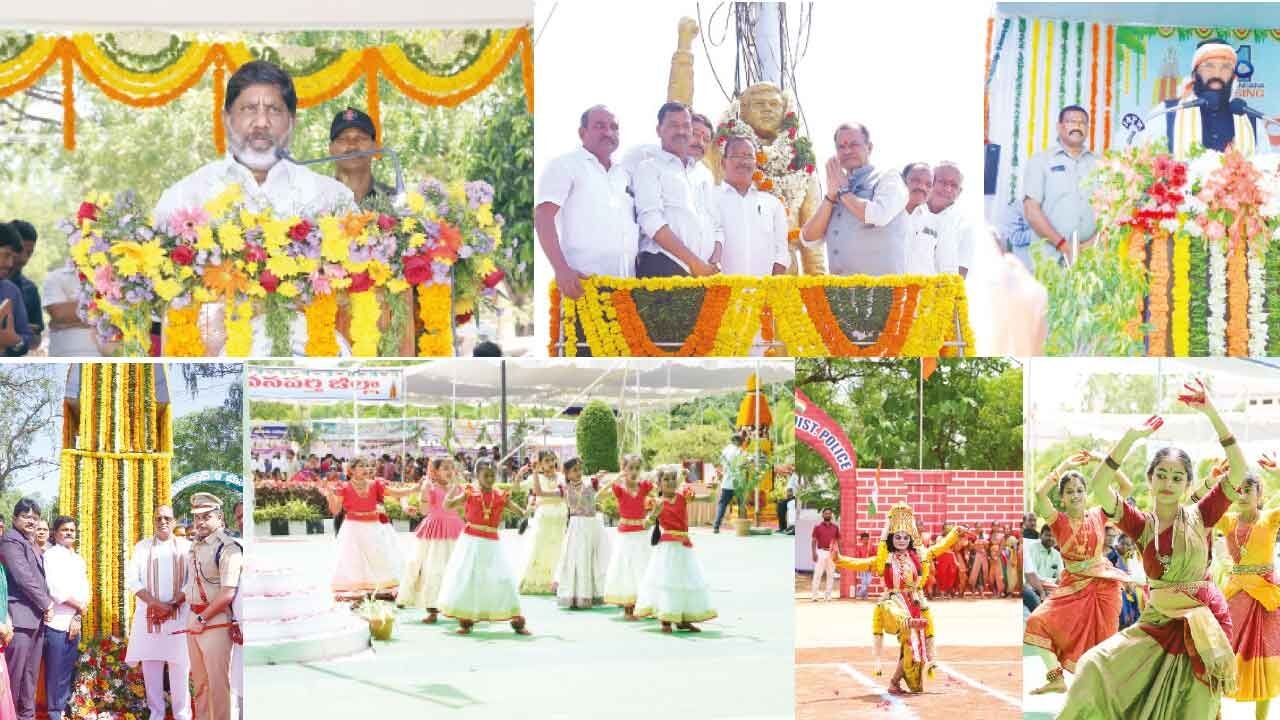 Districts celebrate State Formation Day with pride