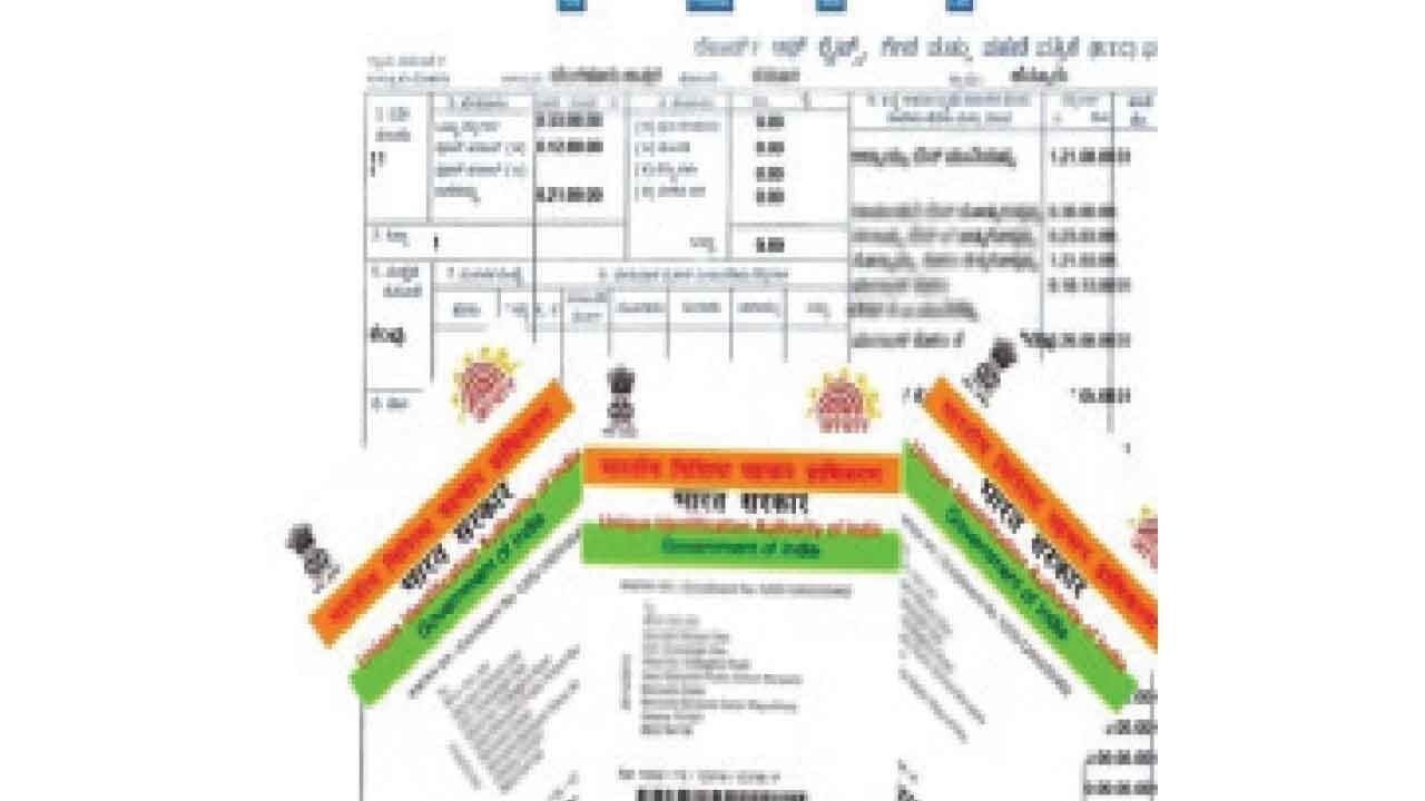 Amidst farmer concerns and official apathy: Aadhaar-RTC linking program gets stalled