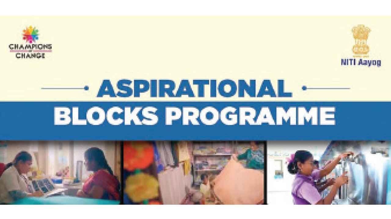 Delta Rankings for ABP: Ghattu Block in Gadwal dist in 5th place in nationwide rankings