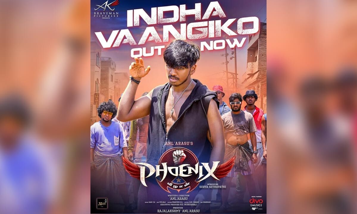 Atlee calls Vijay Sethupathi's son Surya Sethupathi's debut film Phoenix "a product of pure hard work"