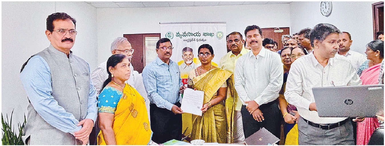 AGILE app to revolutionise agricultural input licensing