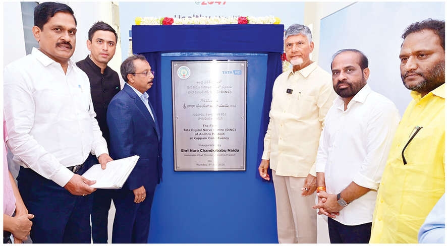 CM opens AP's 1st Digital Nerve Centre