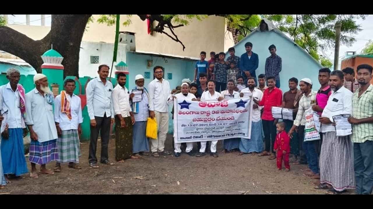 Awaaz Committee Launches Statewide Awareness Yatra in Gattu to Safeguard Minority Rights