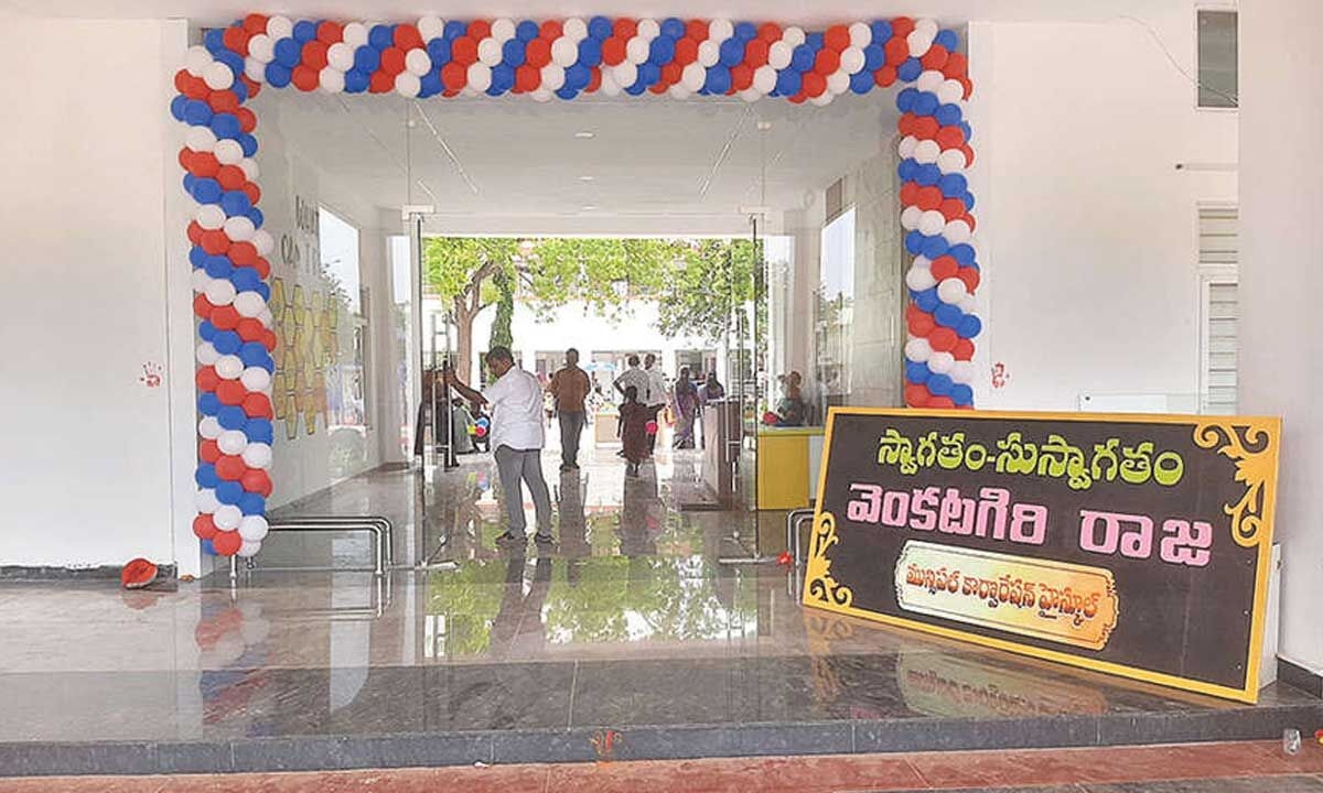 Lokesh to inaugurate VR High School today